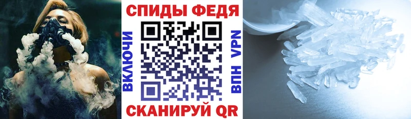 мега зеркало  Чебоксары  Amphetamine VHQ 