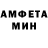 Amphetamine 97% Helena Yurova