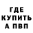 ГАШ гарик Daniya Biser