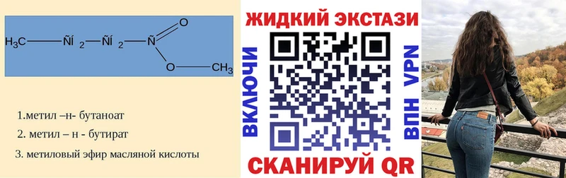 Бутират вода  площадка телеграм  Чебоксары 