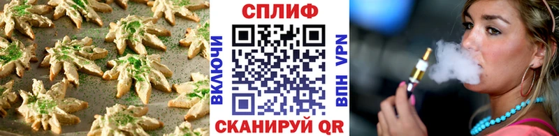 Cannafood конопля  Чебоксары 