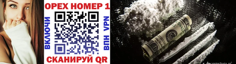 COCAIN 97% ссылка на мегу как войти Чебоксары