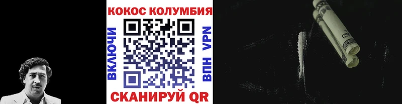 Cocaine 98% Чебоксары