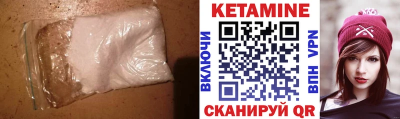 hydra tor  Чебоксары  КЕТАМИН VHQ 