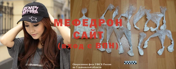 хмурый Вяземский