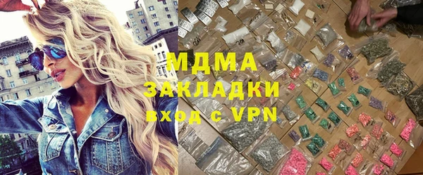 спиды Вязьма