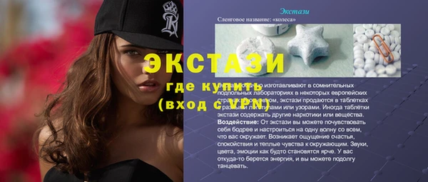 хмурый Вяземский