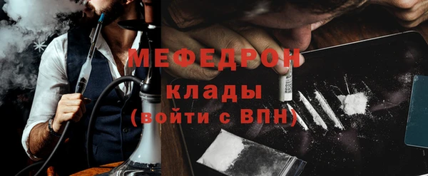 спиды Вязьма