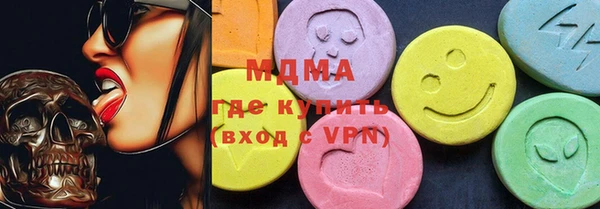 хмурый Вяземский
