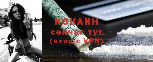 спиды Вязьма