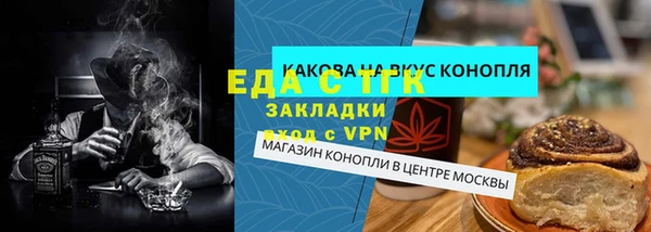 хмурый Вяземский