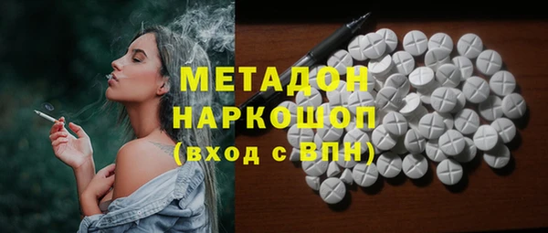 спиды Вязьма