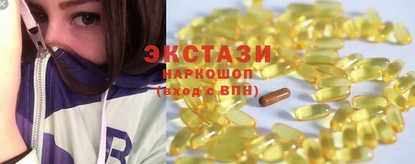хмурый Вяземский