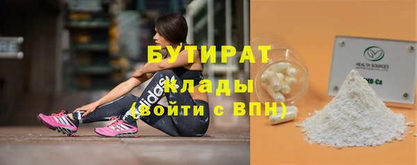 спиды Вязьма
