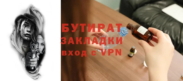 спиды Вязьма