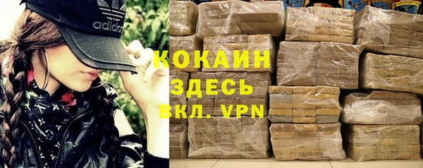 спиды Вязьма