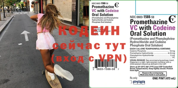 спиды Вязьма