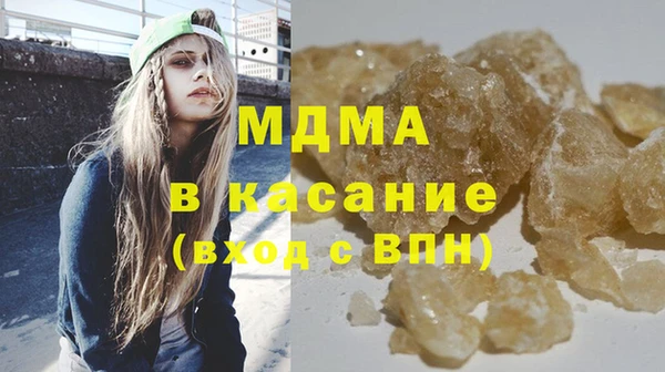 спиды Вязьма