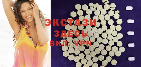 спиды Вязьма