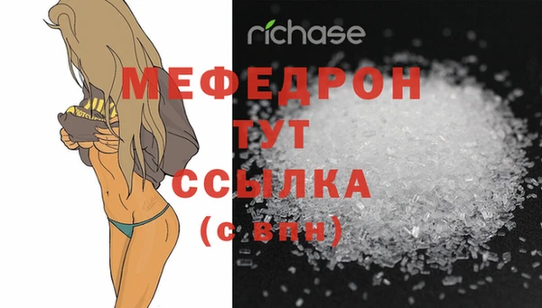 хмурый Вяземский