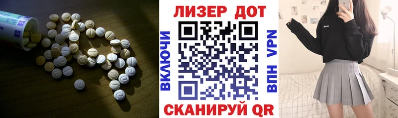 Лсд 25 экстази кислота  где найти наркотики  Чебоксары 