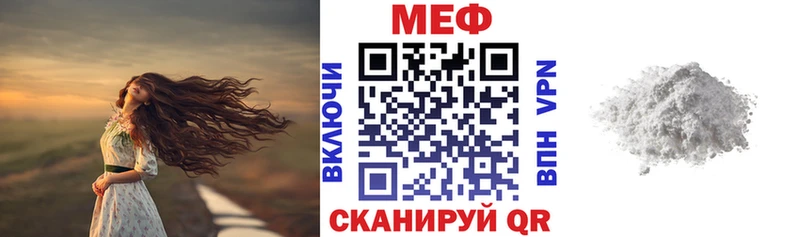 Мефедрон мука  Чебоксары 