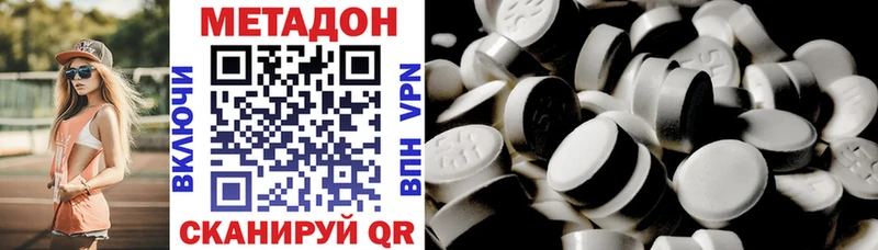 Метадон белоснежный  где продают наркотики  Чебоксары 