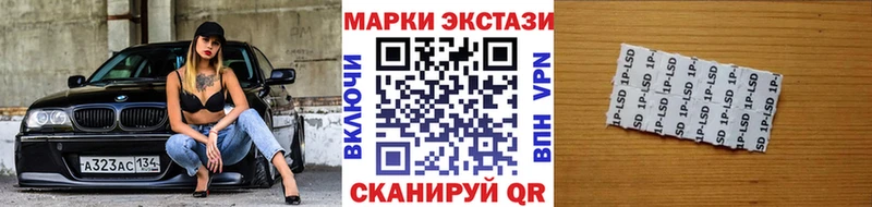 дарнет шоп  Чебоксары  нарко площадка как зайти  Марки N-bome 1500мкг 