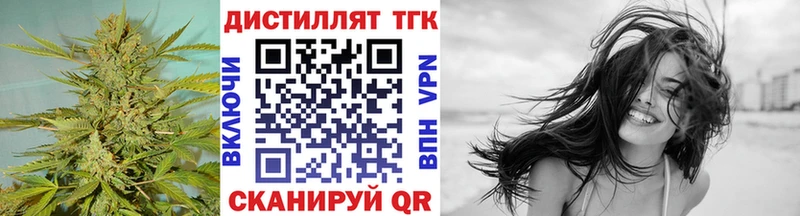купить закладку  shop телеграм  Дистиллят ТГК Wax  Чебоксары 