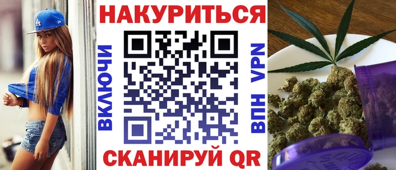 Бошки Шишки Bruce Banner  Чебоксары 